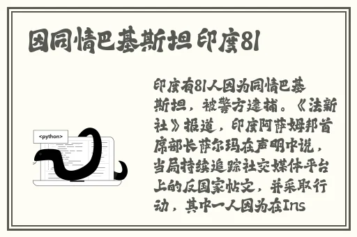 杨玉环乳液乱飞